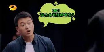 娱乐吃瓜君怎么还不道歉,网友热议